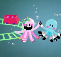 رحلة إلى الملاهي البحرية 