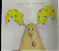 أين جورب كنغر 