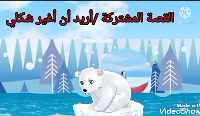 أريد أن أغير من شكلي 