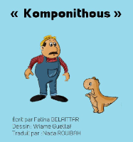 Komponithous