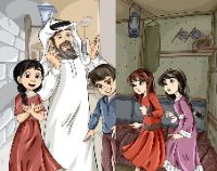 حكايات الظلال