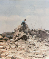 سر سكين عامر