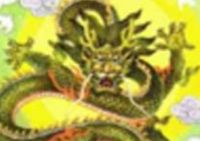 Le réveil du dragon 