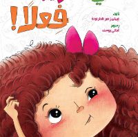 شيء غريب فعلا 