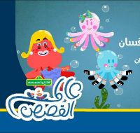 كيكي و كوكو يتنافسان 