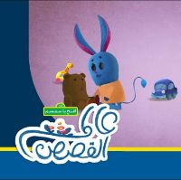 يربوع الرسام الصغير