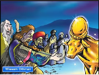 عجل بني اسرائيل