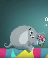 رحلة إلى الصين  | فيديو