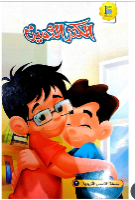 الكنز الثمين 