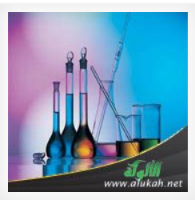 علم الكيمياء عند المسلمين