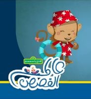 مشمشة على الشاطئ . | فيديو