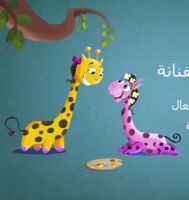 ظريفة وصديقتها الفنانة 