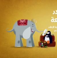 رحلة إلى بلاد الأنهار السريعة